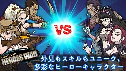 バトルダンジョンHEROES WAR