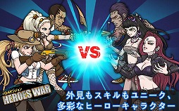 バトルダンジョンHEROES WAR