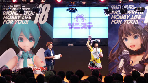 画像ギャラリー No.001のサムネイル画像 / 3DS用「ソニプロ」，PS3用「モット！ソニコミ」も発表された，ワンダーフェスティバル 2013夏「ソニステ 〜すーぱーそに子 ステージ〜」の模様をレポート