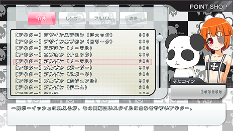 画像ギャラリー No.003のサムネイル画像 / 「モット！ソニコミ」，総数1000点を超える衣装パーツや「そにコイン」，プレイヤーが自由にそに子を撮影できる「フリー撮影モード」の情報が公開
