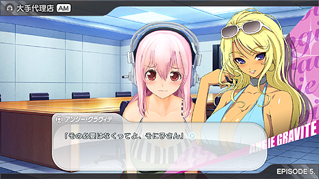 画像ギャラリー No.006のサムネイル画像 / 「モット！ソニコミ」，総数1000点を超える衣装パーツや「そにコイン」，プレイヤーが自由にそに子を撮影できる「フリー撮影モード」の情報が公開
