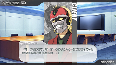 画像ギャラリー No.008のサムネイル画像 / 「モット！ソニコミ」，総数1000点を超える衣装パーツや「そにコイン」，プレイヤーが自由にそに子を撮影できる「フリー撮影モード」の情報が公開