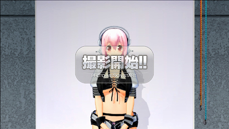 画像ギャラリー No.009のサムネイル画像 / 「モット！ソニコミ」，総数1000点を超える衣装パーツや「そにコイン」，プレイヤーが自由にそに子を撮影できる「フリー撮影モード」の情報が公開