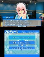 画像ギャラリー No.007のサムネイル画像 / すーぱーそに子のアイドルデビューをプロデュースするニンテンドー3DS用ソフト「ソニプロ」，2014年冬に発売を控える本作の概要をチェックしよう