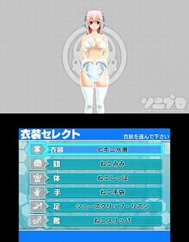 画像ギャラリー No.019のサムネイル画像 / すーぱーそに子のアイドルデビューをプロデュースするニンテンドー3DS用ソフト「ソニプロ」，2014年冬に発売を控える本作の概要をチェックしよう