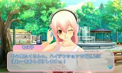 画像ギャラリー No.004のサムネイル画像 / 「ソニプロ」，すーぱーそに子に用意された3つのカラータイプと概要を紹介。ライバルキャラ「星影ベルスタ」のビジュアルも必見だ