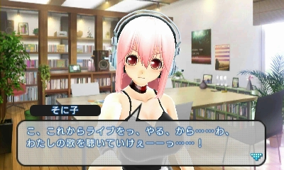 画像ギャラリー No.005のサムネイル画像 / 「ソニプロ」，すーぱーそに子に用意された3つのカラータイプと概要を紹介。ライバルキャラ「星影ベルスタ」のビジュアルも必見だ