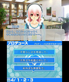 画像ギャラリー No.011のサムネイル画像 / 「ソニプロ」，すーぱーそに子に用意された3つのカラータイプと概要を紹介。ライバルキャラ「星影ベルスタ」のビジュアルも必見だ