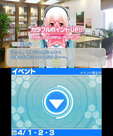 画像ギャラリー No.012のサムネイル画像 / 「ソニプロ」，すーぱーそに子に用意された3つのカラータイプと概要を紹介。ライバルキャラ「星影ベルスタ」のビジュアルも必見だ