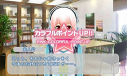 画像ギャラリー No.014のサムネイル画像 / 「ソニプロ」，すーぱーそに子に用意された3つのカラータイプと概要を紹介。ライバルキャラ「星影ベルスタ」のビジュアルも必見だ