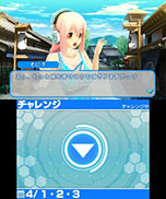 画像ギャラリー No.025のサムネイル画像 / 「ソニプロ」，すーぱーそに子に用意された3つのカラータイプと概要を紹介。ライバルキャラ「星影ベルスタ」のビジュアルも必見だ
