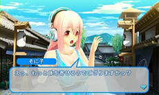 画像ギャラリー No.026のサムネイル画像 / 「ソニプロ」，すーぱーそに子に用意された3つのカラータイプと概要を紹介。ライバルキャラ「星影ベルスタ」のビジュアルも必見だ