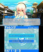 画像ギャラリー No.027のサムネイル画像 / 「ソニプロ」，すーぱーそに子に用意された3つのカラータイプと概要を紹介。ライバルキャラ「星影ベルスタ」のビジュアルも必見だ