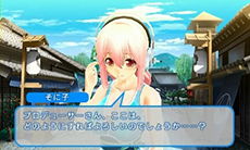 画像ギャラリー No.028のサムネイル画像 / 「ソニプロ」，すーぱーそに子に用意された3つのカラータイプと概要を紹介。ライバルキャラ「星影ベルスタ」のビジュアルも必見だ