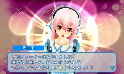 画像ギャラリー No.030のサムネイル画像 / 「ソニプロ」，すーぱーそに子に用意された3つのカラータイプと概要を紹介。ライバルキャラ「星影ベルスタ」のビジュアルも必見だ