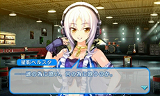 画像ギャラリー No.036のサムネイル画像 / 「ソニプロ」，すーぱーそに子に用意された3つのカラータイプと概要を紹介。ライバルキャラ「星影ベルスタ」のビジュアルも必見だ