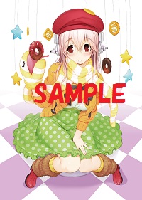 画像ギャラリー No.011のサムネイル画像 / 「ソニプロ」,法人別特典の内容および実施店舗の情報が公開に