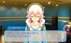 画像ギャラリー No.004のサムネイル画像 / 「ソニプロ」にはプレイヤーを導く“音楽の女神”こと「ミューズ」が登場。そに子の活躍を陰からサポートしてくれる