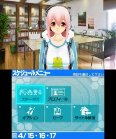 画像ギャラリー No.006のサムネイル画像 / 「ソニプロ」にはプレイヤーを導く“音楽の女神”こと「ミューズ」が登場。そに子の活躍を陰からサポートしてくれる