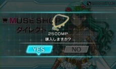 画像ギャラリー No.007のサムネイル画像 / 「ソニプロ」にはプレイヤーを導く“音楽の女神”こと「ミューズ」が登場。そに子の活躍を陰からサポートしてくれる