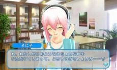 画像ギャラリー No.008のサムネイル画像 / 「ソニプロ」にはプレイヤーを導く“音楽の女神”こと「ミューズ」が登場。そに子の活躍を陰からサポートしてくれる