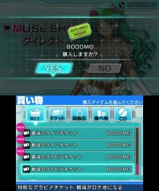 画像ギャラリー No.009のサムネイル画像 / 「ソニプロ」にはプレイヤーを導く“音楽の女神”こと「ミューズ」が登場。そに子の活躍を陰からサポートしてくれる