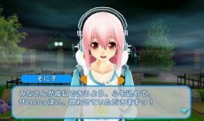画像ギャラリー No.014のサムネイル画像 / 「ソニプロ」にはプレイヤーを導く“音楽の女神”こと「ミューズ」が登場。そに子の活躍を陰からサポートしてくれる