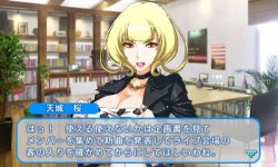 画像ギャラリー No.008のサムネイル画像 / 今週発売の「ソニプロ」が15分で分かるプレイムービーを掲載。特盛り感抜群のすーぱーそに子を,自分好みのアイドルに育てよう