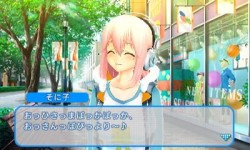 画像ギャラリー No.012のサムネイル画像 / 今週発売の「ソニプロ」が15分で分かるプレイムービーを掲載。特盛り感抜群のすーぱーそに子を,自分好みのアイドルに育てよう