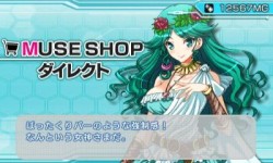 画像ギャラリー No.013のサムネイル画像 / 今週発売の「ソニプロ」が15分で分かるプレイムービーを掲載。特盛り感抜群のすーぱーそに子を,自分好みのアイドルに育てよう