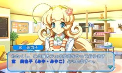 画像ギャラリー No.014のサムネイル画像 / 今週発売の「ソニプロ」が15分で分かるプレイムービーを掲載。特盛り感抜群のすーぱーそに子を,自分好みのアイドルに育てよう