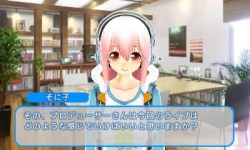 画像ギャラリー No.015のサムネイル画像 / 今週発売の「ソニプロ」が15分で分かるプレイムービーを掲載。特盛り感抜群のすーぱーそに子を,自分好みのアイドルに育てよう