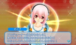 画像ギャラリー No.016のサムネイル画像 / 今週発売の「ソニプロ」が15分で分かるプレイムービーを掲載。特盛り感抜群のすーぱーそに子を,自分好みのアイドルに育てよう