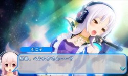 画像ギャラリー No.018のサムネイル画像 / 今週発売の「ソニプロ」が15分で分かるプレイムービーを掲載。特盛り感抜群のすーぱーそに子を,自分好みのアイドルに育てよう