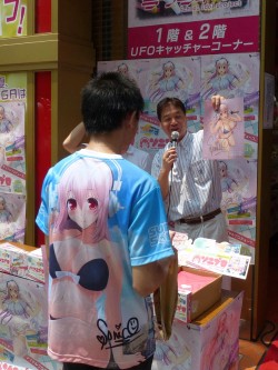 画像ギャラリー No.004のサムネイル画像 / 等身大そに子もやってきた,「ソニプロ」発売記念イベントが秋葉原で開催。ゲーム購入者へのサプライズプレゼントも