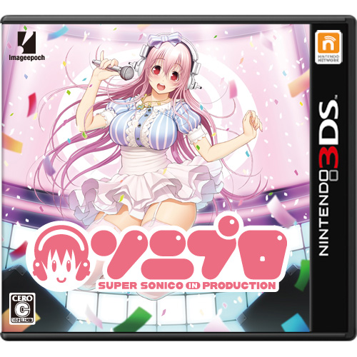 画像ギャラリー No.002のサムネイル画像 / 「ソニプロ」,AKIHABARAゲーマーズで「すーぱーそに子」本人とすれちがい通信