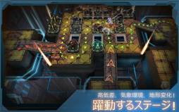 Defense Technica