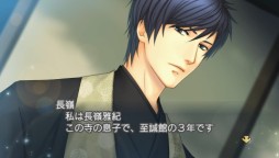 画像ギャラリー No.004のサムネイル画像 / 「金色のコルダ3 AnotherSky feat.至誠館」一部シナリオを27日に先行配信