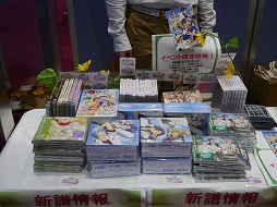 画像ギャラリー No.004のサムネイル画像 / 「金色のコルダ3」のフィーチャリングイベントをレポート。至誠館高校のキャスト達が歌やドラマを披露