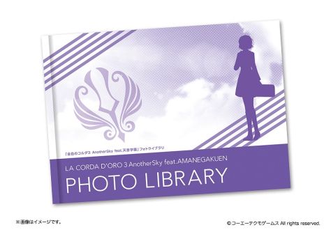 画像ギャラリー No.007のサムネイル画像 / 「金色のコルダ3 AnotherSky feat.天音学園」，「七海宗介」「ニア」のイベントスチルと，特典ストーリーで登場する「中華風衣装」を公開