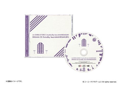 画像ギャラリー No.008のサムネイル画像 / 「金色のコルダ3 AnotherSky feat.天音学園」，「七海宗介」「ニア」のイベントスチルと，特典ストーリーで登場する「中華風衣装」を公開