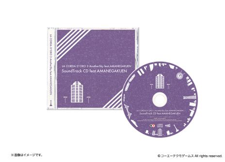 画像ギャラリー No.009のサムネイル画像 / 「金色のコルダ3 AnotherSky feat.天音学園」，「七海宗介」「ニア」のイベントスチルと，特典ストーリーで登場する「中華風衣装」を公開