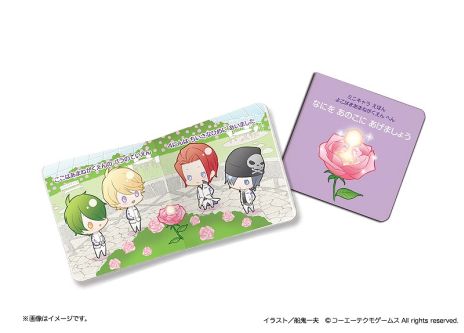 画像ギャラリー No.011のサムネイル画像 / 「金色のコルダ3 AnotherSky feat.天音学園」，「七海宗介」「ニア」のイベントスチルと，特典ストーリーで登場する「中華風衣装」を公開