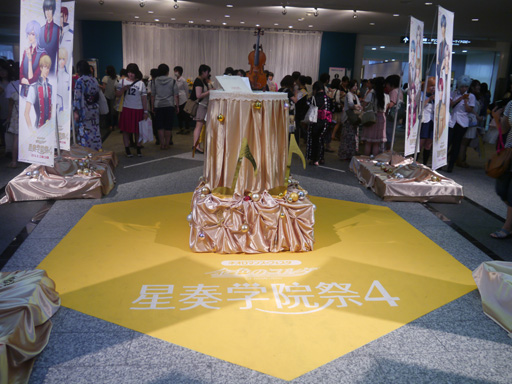 画像ギャラリー No.002のサムネイル画像 / 「金色のコルダ」最大級のイベントは，ドラマと歌に大満足！「ネオロマンス・フェスタ 金色のコルダ 星奏学院祭4」レポート
