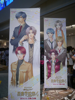 画像ギャラリー No.005のサムネイル画像 / 「金色のコルダ」最大級のイベントは，ドラマと歌に大満足！「ネオロマンス・フェスタ 金色のコルダ 星奏学院祭4」レポート