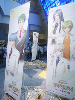 画像ギャラリー No.006のサムネイル画像 / 「金色のコルダ」最大級のイベントは，ドラマと歌に大満足！「ネオロマンス・フェスタ 金色のコルダ 星奏学院祭4」レポート