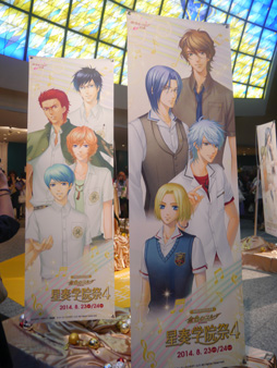 画像ギャラリー No.007のサムネイル画像 / 「金色のコルダ」最大級のイベントは，ドラマと歌に大満足！「ネオロマンス・フェスタ 金色のコルダ 星奏学院祭4」レポート