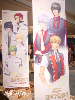 画像ギャラリー No.008のサムネイル画像 / 「金色のコルダ」最大級のイベントは，ドラマと歌に大満足！「ネオロマンス・フェスタ 金色のコルダ 星奏学院祭4」レポート