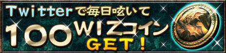 画像ギャラリー No.001のサムネイル画像 / Android向けアプリ「Wizardry 〜戦乱の魔塔〜」の配信が本日スタート。冒険者を募って難攻不落の「堕落の塔」を攻略しよう