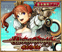 画像ギャラリー No.004のサムネイル画像 / Android向けアプリ「Wizardry 〜戦乱の魔塔〜」の配信が本日スタート。冒険者を募って難攻不落の「堕落の塔」を攻略しよう